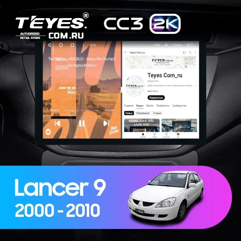 Штатная магнитола Teyes CC3 2K 4/64 Mitsubishi Lancer 9 CS (2000-2010) (13")