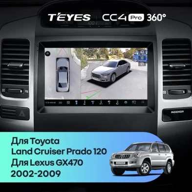 Штатная магнитола Teyes CC4 Pro 360 8/128 Lexus GX470 GX 470 J120 (2002-2009)