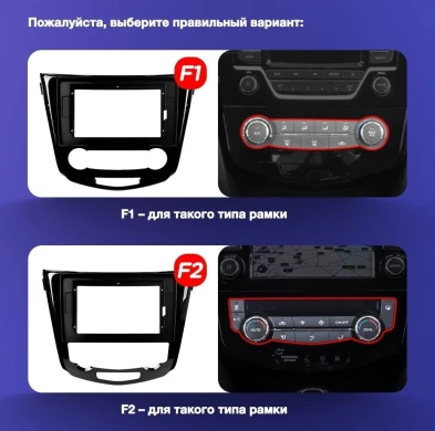 Штатная магнитола Teyes CC3 2K 4/64 Nissan Qashqai 2 (2013-2021) F2 климат контроль Тип-C