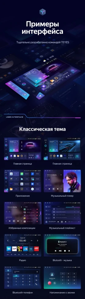 Штатная магнитола Teyes CC3 2K 4/32 Jeep Compass 1 MK (2009-2015) (13")