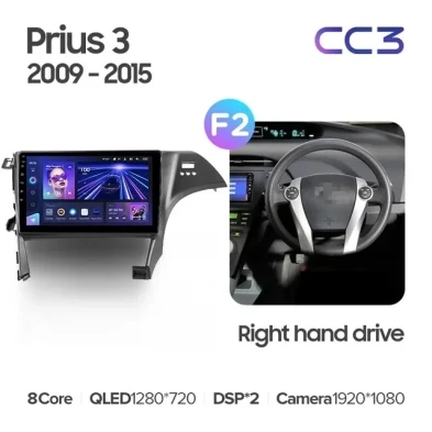 Штатная магнитола Teyes CC3 4/32 Toyota Prius 3 XW30 (2009-2015) F2 Правый руль