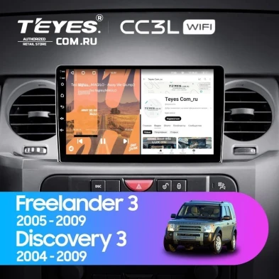 Штатная магнитола Teyes CC3L WiFi 2/32 Land Rover Freelander 3 (2005-2009)