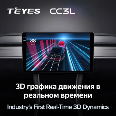 Штатная магнитола Teyes CC3L 4/32 Seat Toledo 3 (2004-2009)