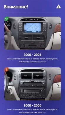 Штатная магнитола Teyes CC3L 4/32 Lexus LS430 XF30 (2000-2006) F2