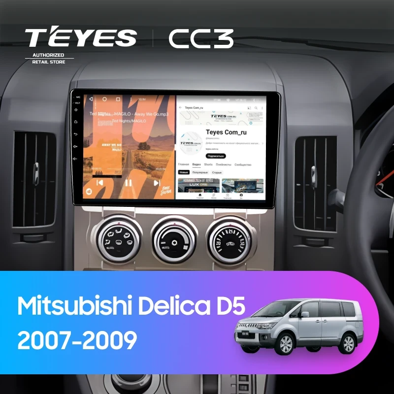 Штатная магнитола Teyes CC3 4/32 Mitsubishi Delica D5 (2007-2009)
