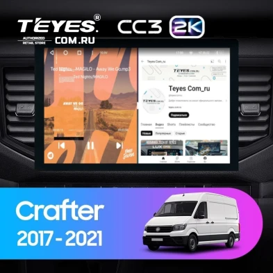 Штатная магнитола Teyes CC3 2K 360 6/128 Volkswagen Crafter (2017-2021) (13")