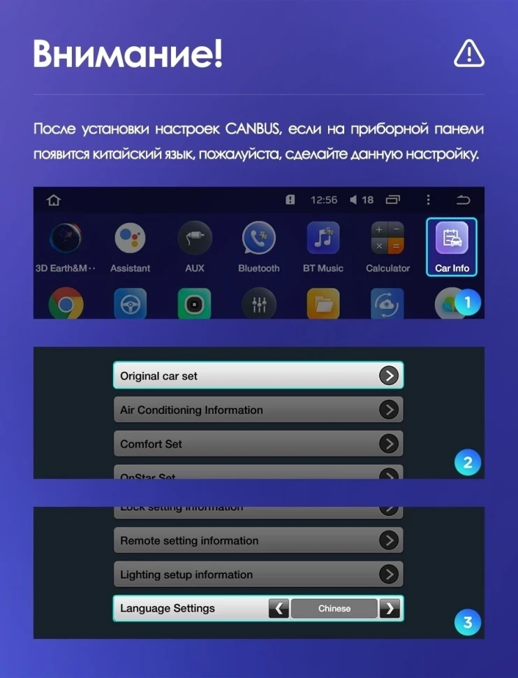 Переходная рамка Opel Astra J (2009-2017) (9")