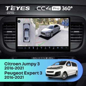 Штатная магнитола Teyes CC4 Pro 360 12/256 Peugeot Expert (2016-2026) (11")