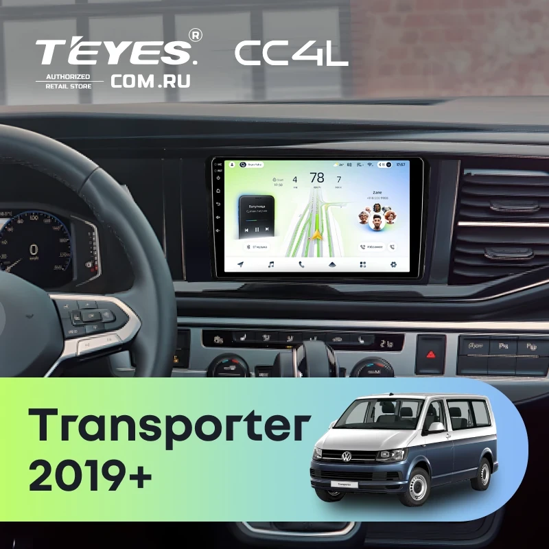 Штатная магнитола Teyes CC4L 4/64 Volkswagen Transporter (T6) 2019+
