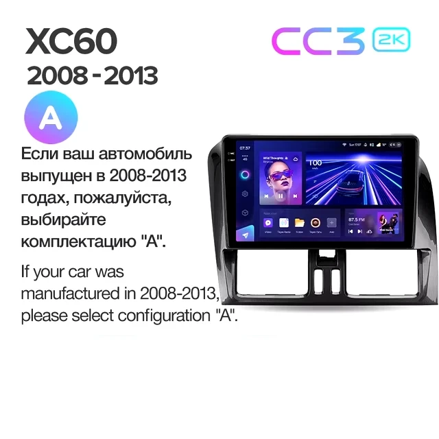 Штатная магнитола Teyes CC3 2K 6/128 Volvo XC60 I 1 (2013-2017) Тип-B