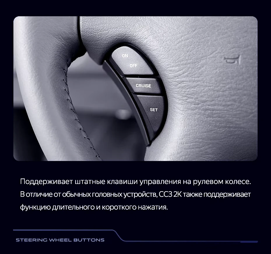 Штатная магнитола Teyes CC3 2K 4/32 Chrysler Voyager (2000-2007) Тип-A