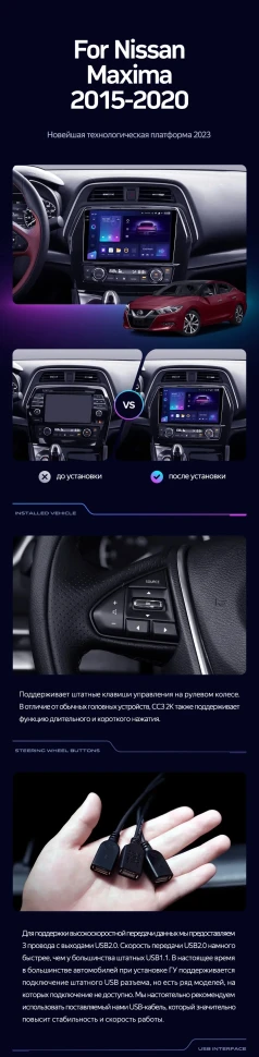 Штатная магнитола Teyes CC3 2K 4/64 Nissan Maxima A36 (2015-2020)