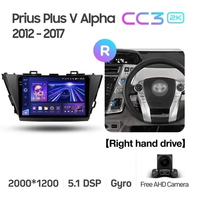 Штатная магнитола Teyes CC3 2K 4/32 Toyota Prius Plus V Alpha (2012-2017) Правый руль