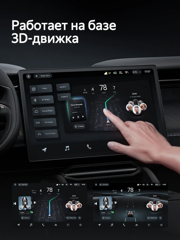 Штатная магнитола Teyes CC4 6/64 Kia Rio 4 IV FB (2020-2022)