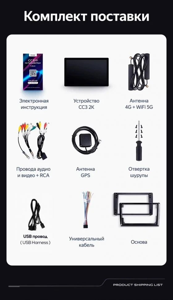 Штатная магнитола Teyes CC3 2K 4/64 Volkswagen Golf (2003-2009) (13")