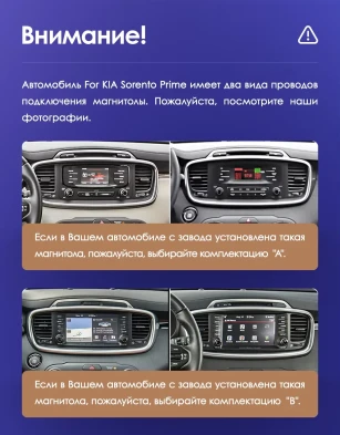 Штатная магнитола Teyes CC3 2K 6/128 Kia Sorento 3 Prime (2014-2017) Тип-B