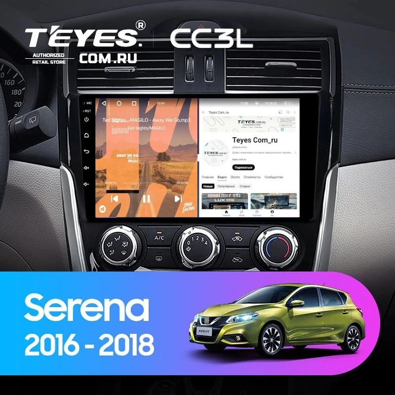 Штатная магнитола Teyes CC3L 4/32 Nissan Serena (2016-2019) Тип-A