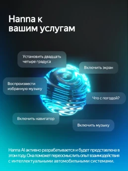 Штатная магнитола Teyes CC4 Pro 8/128 Renault Trafic 2 (2006-2014) Тип-A