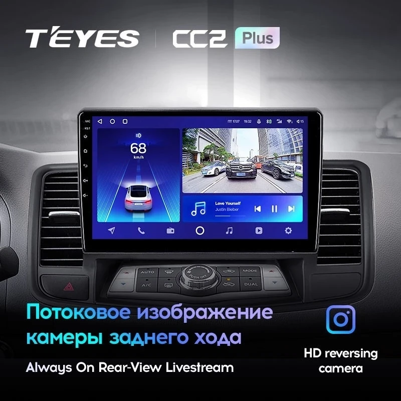 Штатная магнитола Teyes CC3 4/64 Nissan Teana J32 (2008-2013) Тип-B