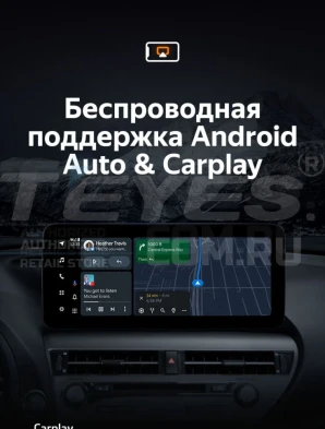 Штатная магнитола Teyes LUX ONE 6/128 Jeep Compass MK (2010-2016)