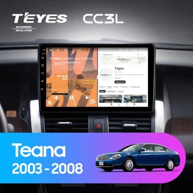 Штатная магнитола Teyes CC3L 4/32 Nissan Teana J31 (2003-2008) F1