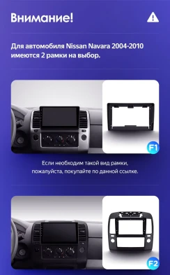 Штатная магнитола Teyes CC3L 4/32 Nissan Navara D40 (2004-2010) F1