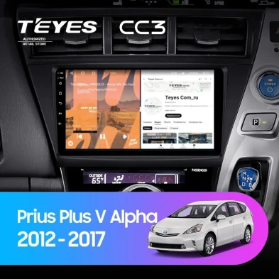 Штатная магнитола Teyes CC3 4/32 Toyota Prius Plus V Alpha (2012-2017) Правый руль