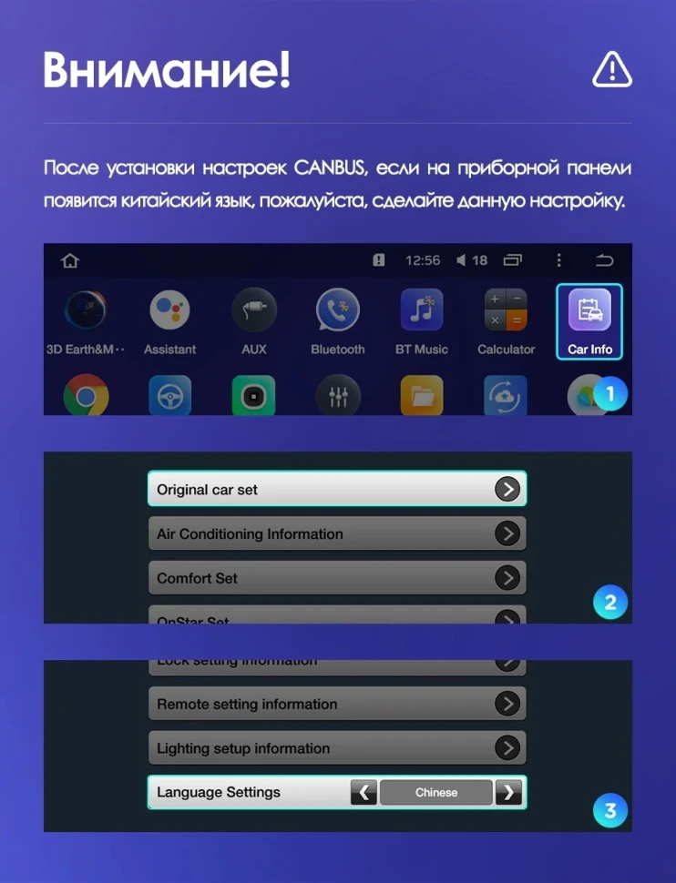 Штатная магнитола Teyes CC3L 4/32 Chevrolet Malibu 8 (2012-2015)