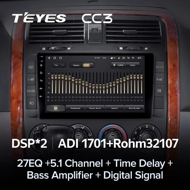 Штатная магнитола Teyes CC3 4/32 Kia Carnival UP GQ (2002-2006)