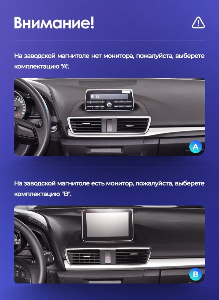 Штатная магнитола Teyes CC3 4/32 Mazda Axela 3 (2013-2017) Тип-B (0din) Правый руль