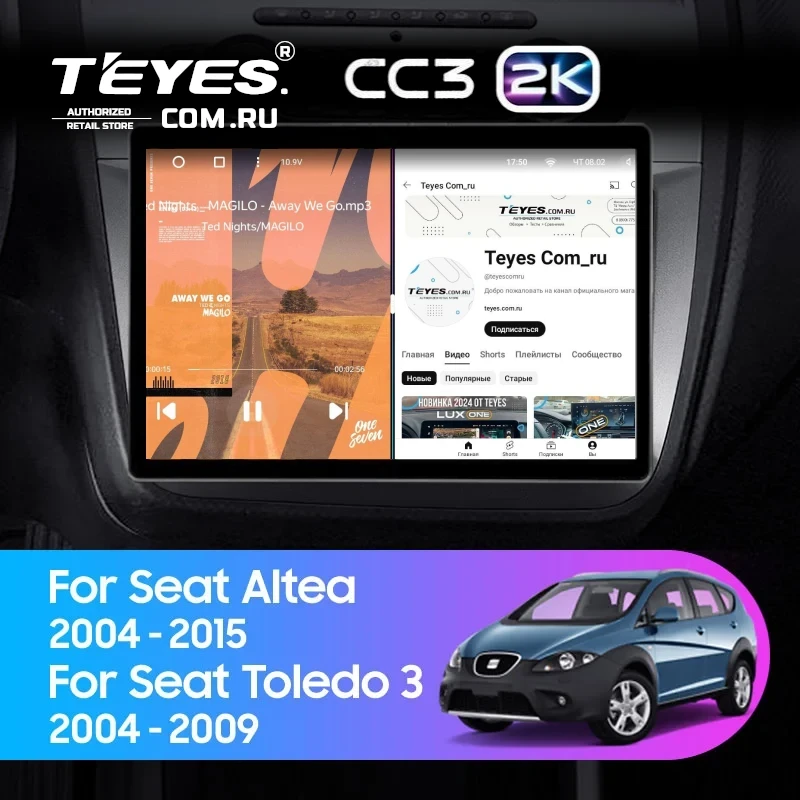 Штатная магнитола Teyes CC3 2K 6/128 Seat Altea (2004-2015) (13")