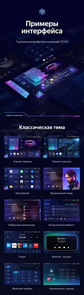 Штатная магнитола Teyes CC3 2K 6/128 Seat Altea (2004-2015) (13")