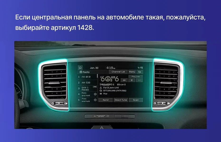 Штатная магнитола Teyes CC3 2K 6/128 Kia Sportage 4 QL (2016-2018) Тип-A